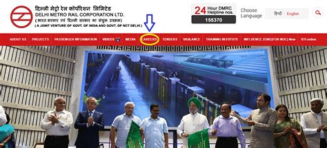 dmrc result|DMRC Result 2023: Scorecard Download Link, Merit List.